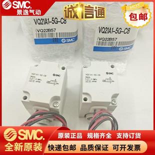 VQ21M1 SMC电磁阀VQ21A1 5GZ 5YZB C12 C10 V6Q1A1