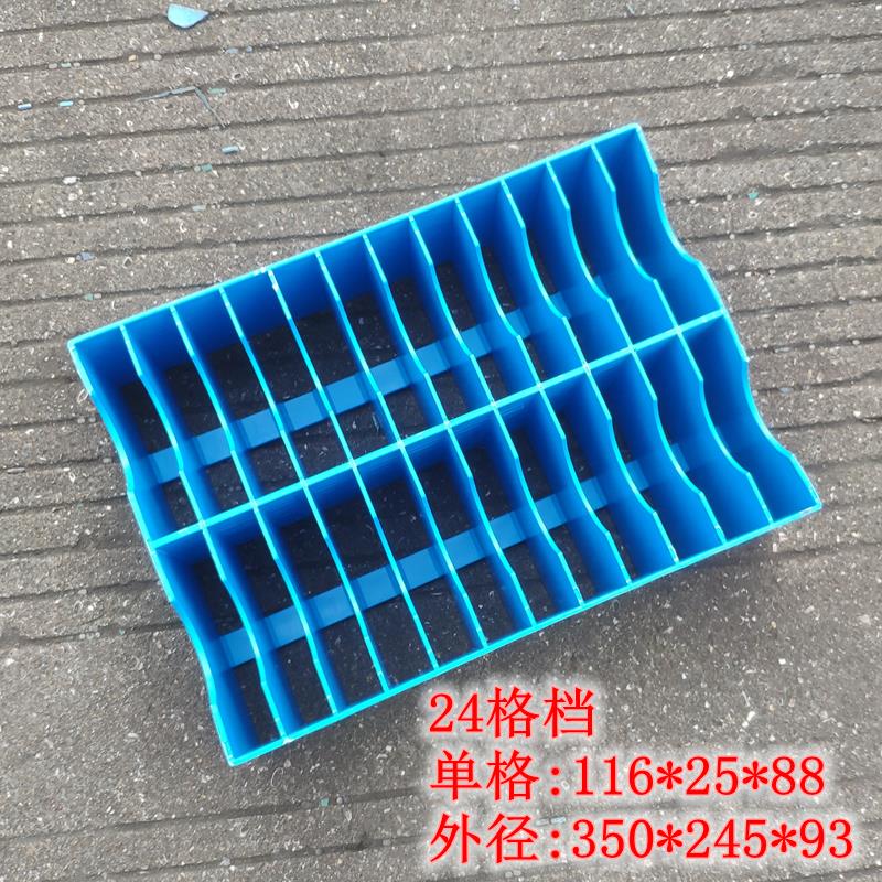 塑料周转箱EU物流箱分隔格挡 24格 40格汽配收纳盒子五金零件箱