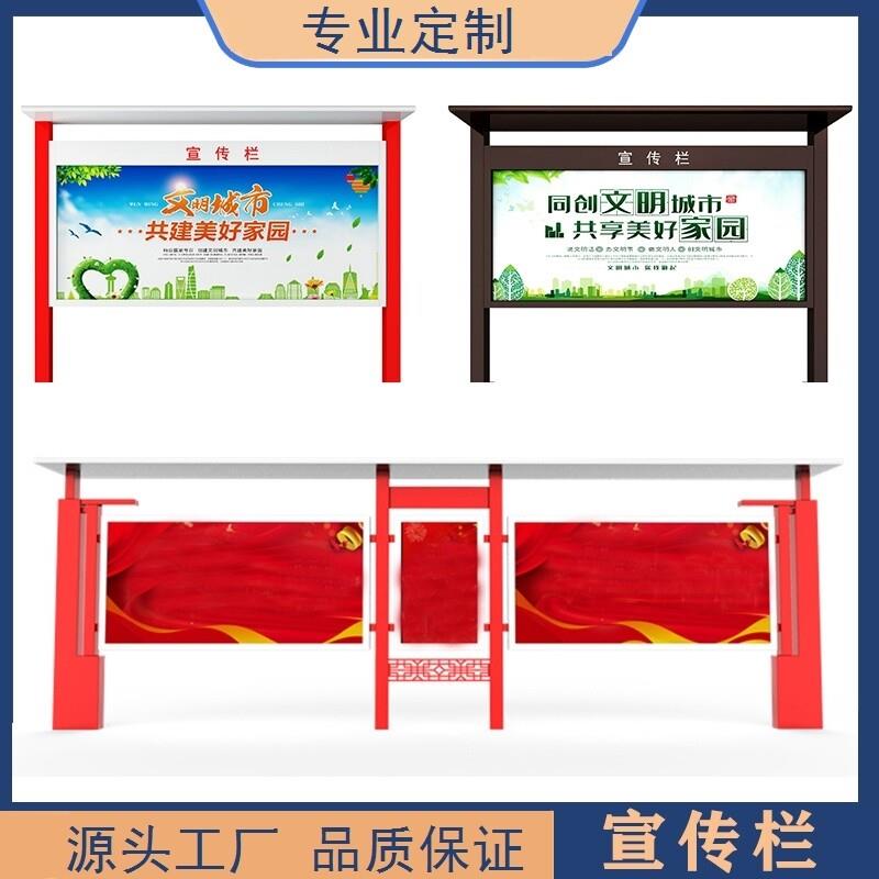 定制宣传栏公告栏不锈钢校园橱窗文化长廊户外广告牌标识牌展示架