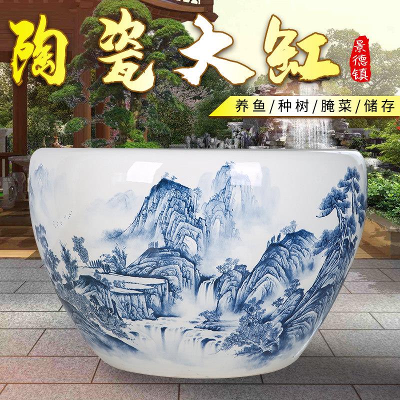景德镇陶瓷大缸睡莲荷花锦鲤鱼缸手绘山水青花瓷庭院种树养花盆缸