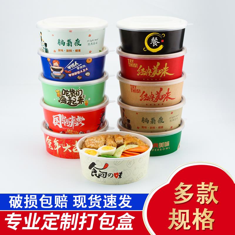 一次性牛皮纸打包盒外送商用餐盒卤肉饭水果轻食沙拉碗1100ml纸碗
