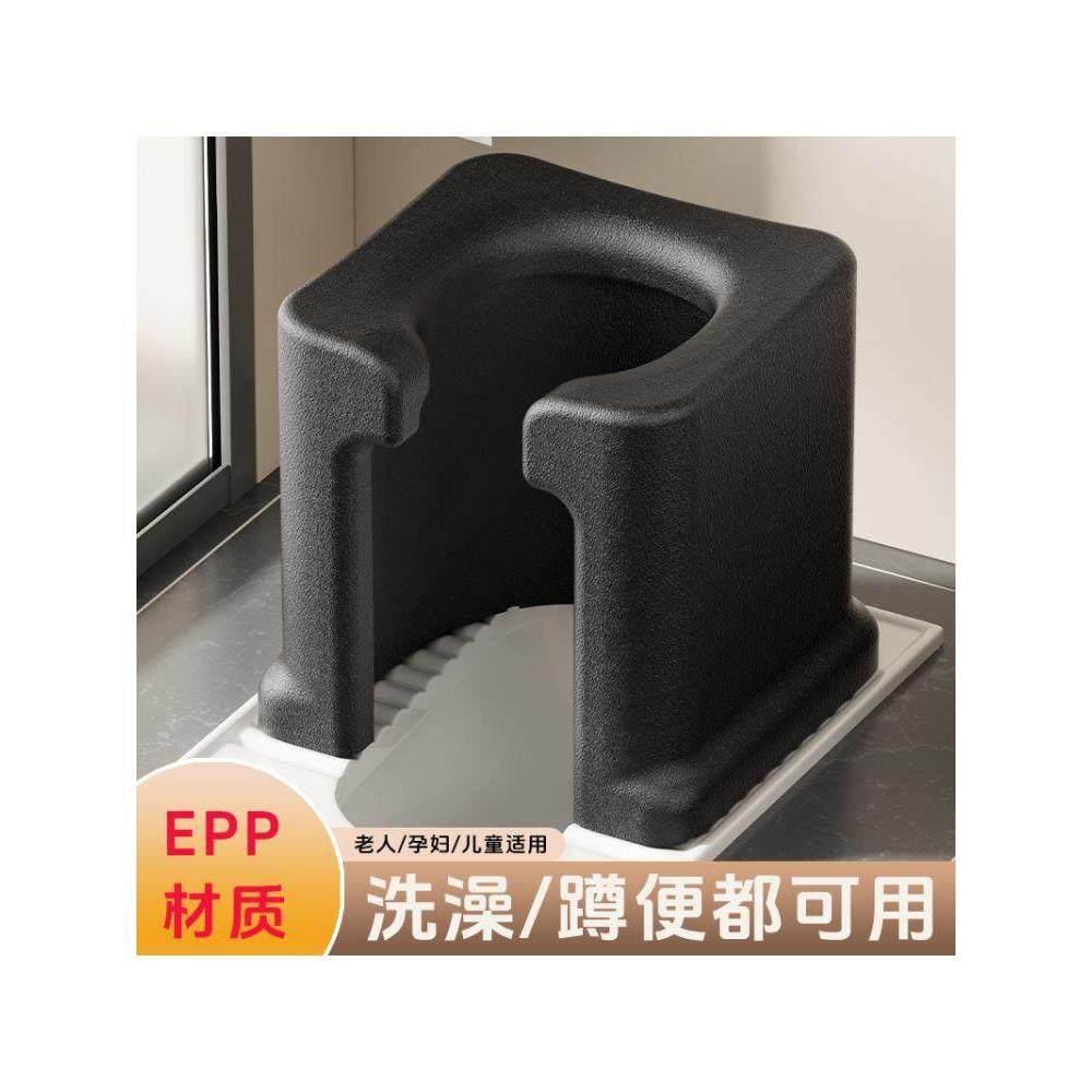 洗澡椅子老人沐浴椅蹲便改坐便孕妇产妇专用老人厕所神器家用蹲厕