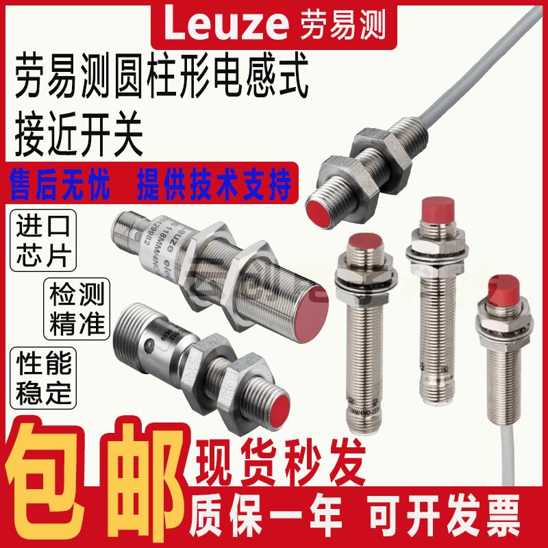 现货接近开关IS218MM-2NO-8E0/ISS118/4N0-M12/130/108/112 212