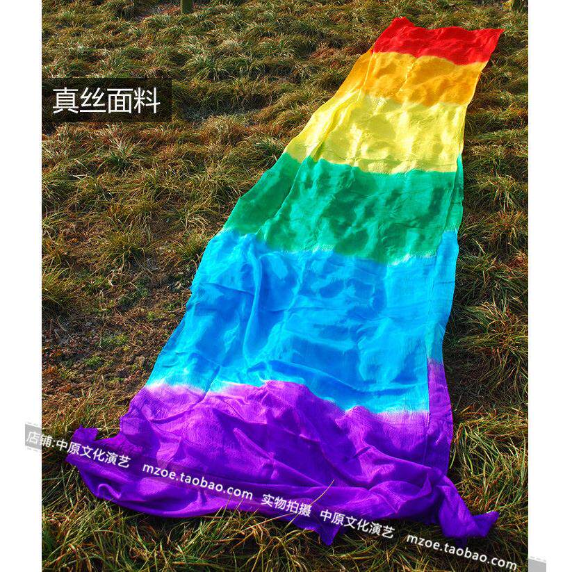 舞蹈彩绸舞蹈长绸七彩李玉刚飞天舞真丝彩绸飞舞五彩单色彩绸包邮