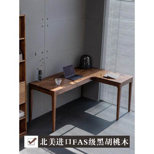 实木转角书桌黑胡桃木L型拐角式电脑桌学生家用一体角落工作台