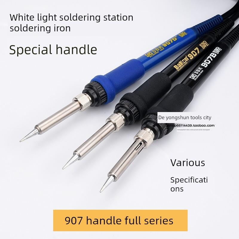 深圳白光焊台手柄SBK936B烙铁手柄BK恒温烙铁焊台手柄 6孔907手柄