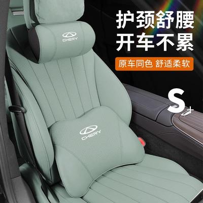 适用奇瑞ICARV23汽车枕头腰靠枕头ICAR靠枕V23座椅颈枕用品改装件