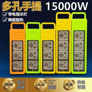 公正牛15000W纯铜陶瓷电焊机大功率插排10A16A接线板无线工程多