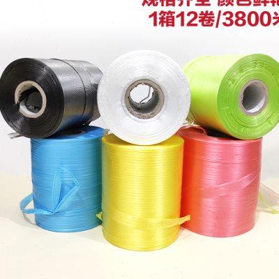 友力自动PE结束带撕裂带捆扎带彩色捆扎绳机用塑料绳子打包带包邮
