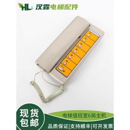 德凌电梯多游戏对讲主机Nkt12 (1-1) 6A 2 4 12值教室监控机房电