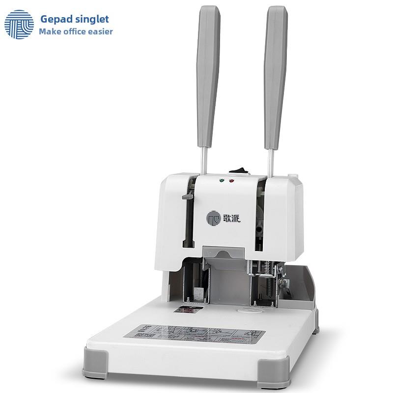 歌派财务装订机打孔机小型电动热熔胶管胶装机 家用办公会计凭证