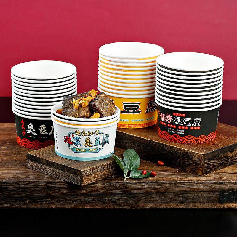 加厚一次性臭豆腐纸碗商用长沙臭豆腐泡菜臭豆腐小吃带盖定制包邮,餐饮具,一次性餐盒,淘宝优惠券,粉丝福利购,淘宝优惠卷