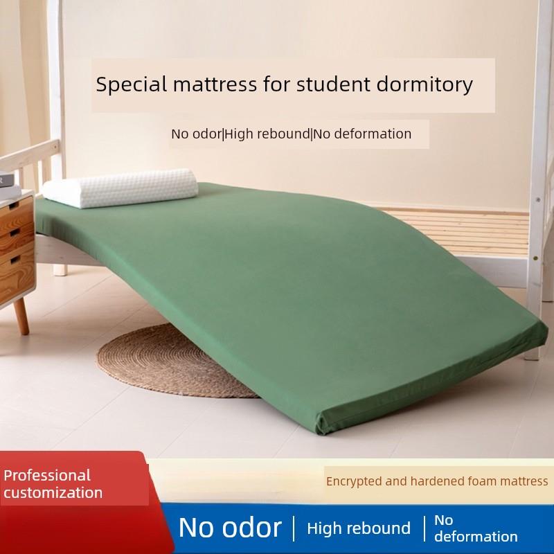 海绵床垫高密度加硬军绿软硬床垫学生宿舍床垫榻榻米单张定制