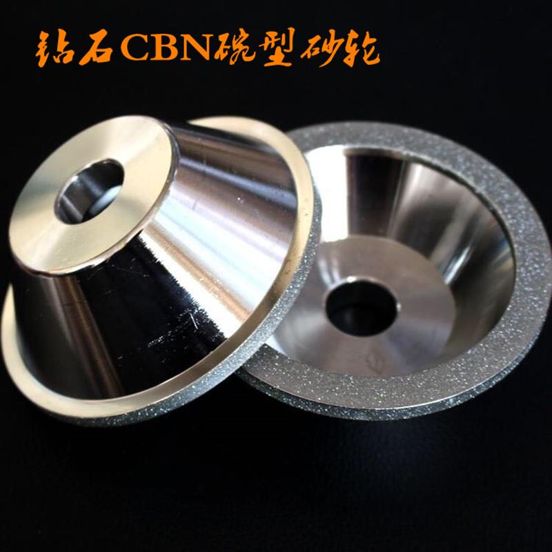 32孔碗形金刚石砂轮电镀钻石砂轮合金砂轮片磨钨钢铣刀磨刀机砂轮