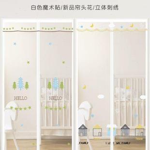 沙门防蚊门帘磁性自吸免打孔家用卧室房间磁铁对吸隔断纱门帘 夏季