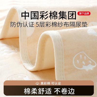纯棉纱布隔尿垫婴儿童防水透气可水洗秋冬大尺寸隔夜床单姨妈床垫