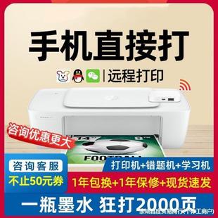 手机照片打印机迷你彩色a4 照片打印机电脑家用小型黑白便携式
