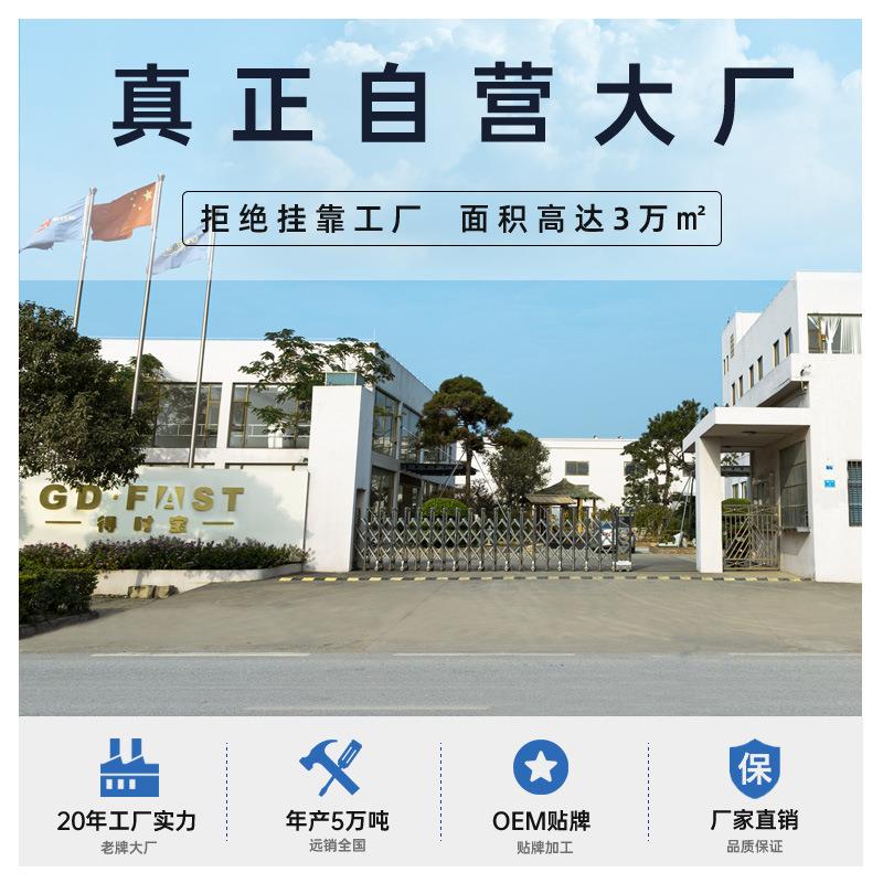 得时宝水性原子灰木器腻子快干钉眼腻子水性腻子木家具裂缝修补膏
