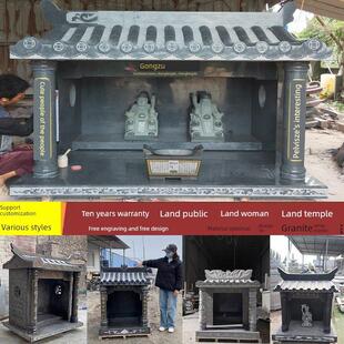 石雕土庙户外小庙财神庙家庙富德真寺山庙蓝石花岗岩寺