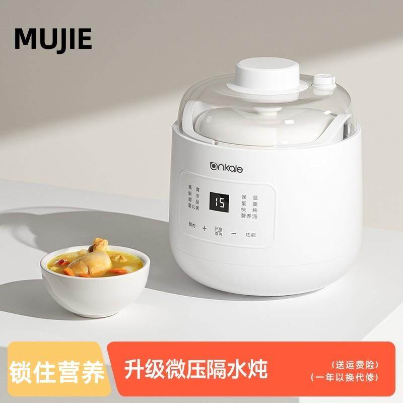 日本进口微压电炖锅婴儿辅食锅宝宝煮粥锅煲汤炖盅隔水炖家用bb煲,厨房电器,电炖锅/煲汤锅/电炖盅,淘宝优惠券,粉丝福利购,淘宝优惠卷