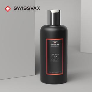 史维克斯皮革牛奶营养乳液汽车真皮座椅滋润保养内饰护理剂250ml