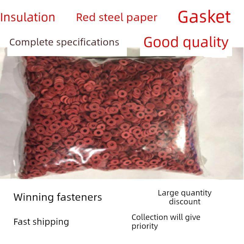 绝缘垫圈/垫片红钢纸快巴红介子M2,M2.5,M3,M4,M5,M6,M8,M10,M12