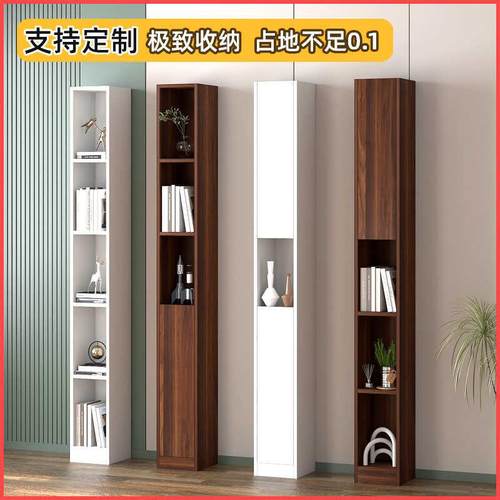 定制柜子墙边夹缝书柜带柜门收纳置物柜超窄立柜落地书架尺寸定做