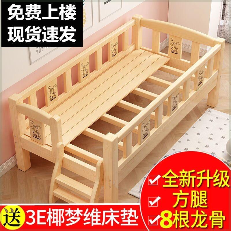 拼接床加宽床儿童围栏床实木床带护栏男孩床女孩床婴儿床大床边床