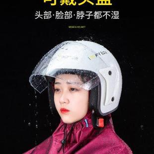 全身防暴雨电动摩托电瓶车男女款 雨衣长款 单双人加大加厚骑行雨披