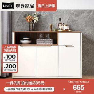 氏家居客厅现代简约餐边柜家用餐厅茶水柜储物柜靠墙柜子置物 新品