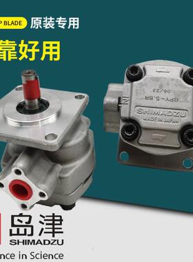 SHIMADZU岛津GPY-11.5R 3R 4R 5.8R 7R 9R 10R 8R 高压小型齿轮泵