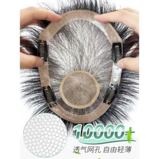 男士假发短发真人发帅气隐形头顶补发全手织遮秃头男款高端补发片