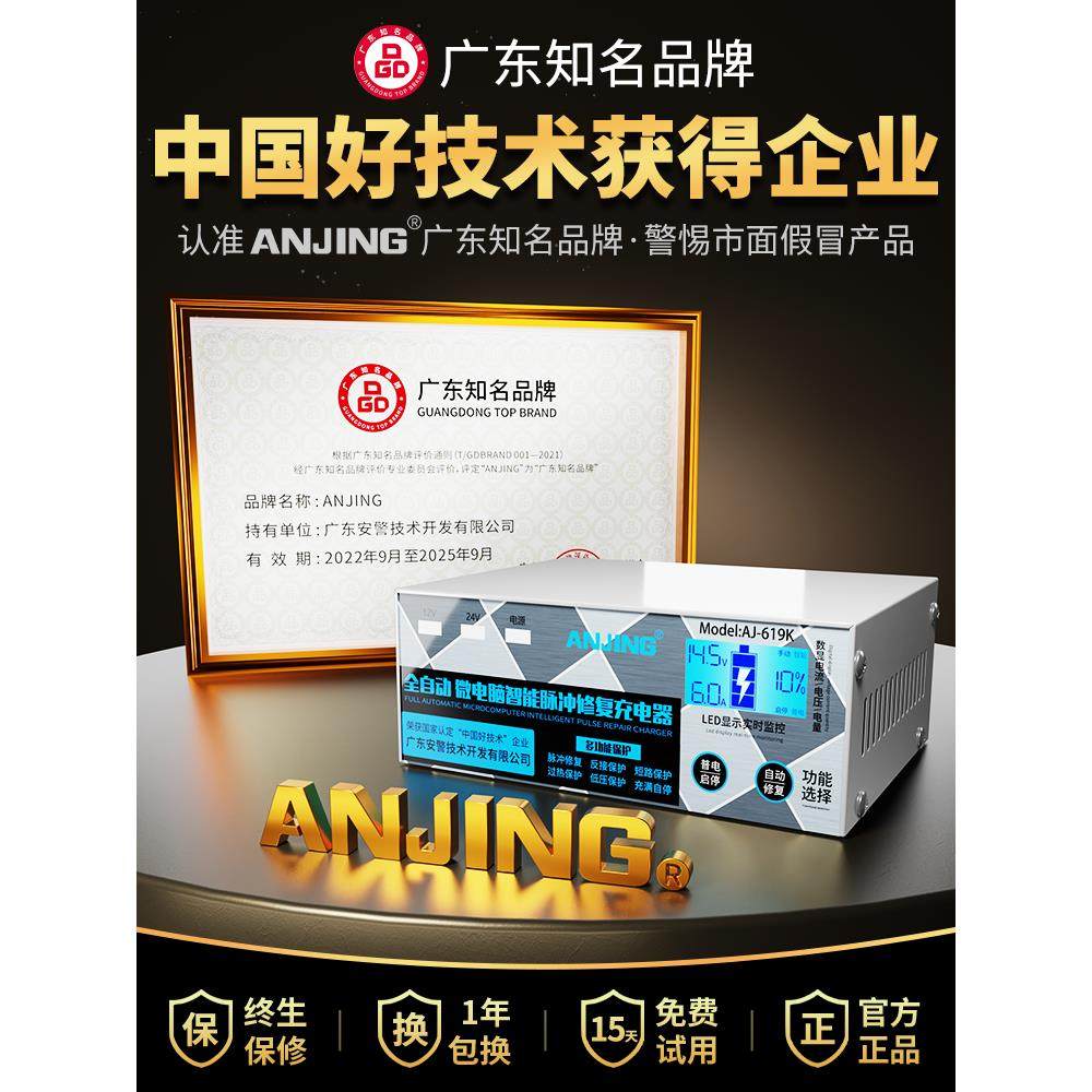 老式充电器12V24汽车启停蓄电池充电器全自动智能专用维修恢覆装,汽车用品/电子/清洗/改装,其它汽车电子用品,淘宝优惠券,粉丝福利购,淘宝优惠卷