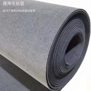 爱科毛毡经纬瑞州切割打样机台布纤维垫裁剪机传送带奥科吸气垫