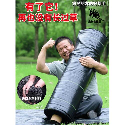 除草布，农业除草布，地膜，除草布，园艺地面布，温室，透气，保