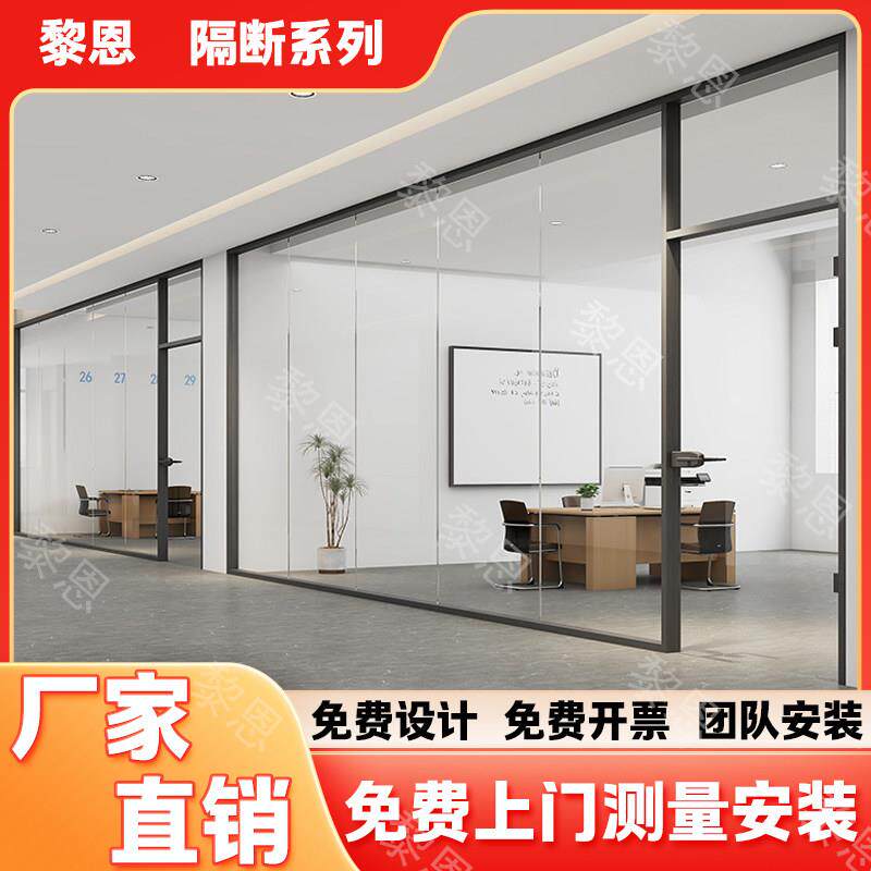 杭州办公室玻璃隔断墙双层钢化磨砂铝合金中空百叶屏风隔音高隔断