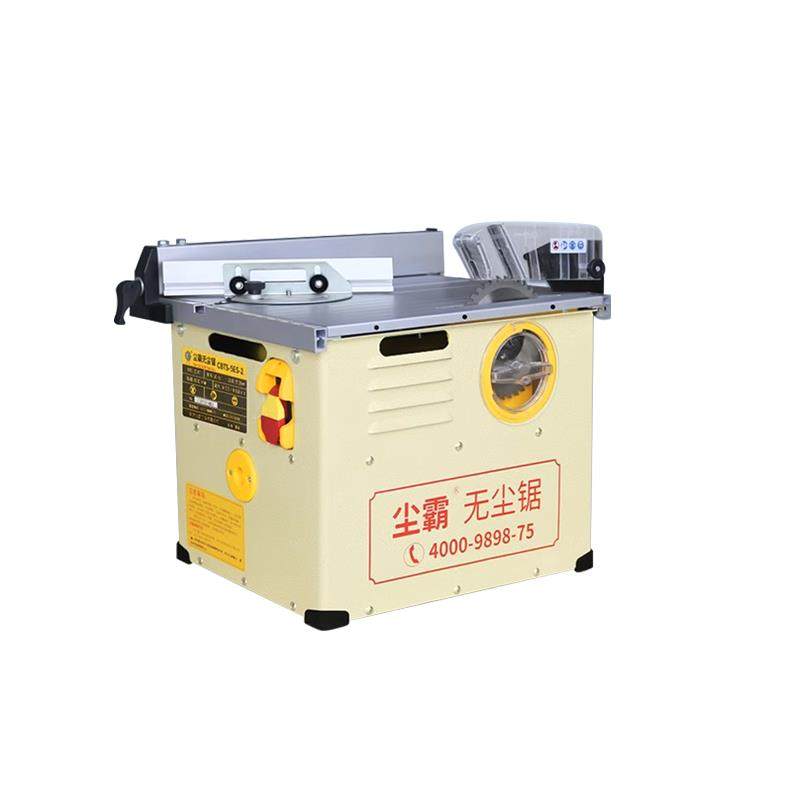 尘霸无尘锯5ES-2木地板切割机装修木工专用多功能无刷小型推台锯