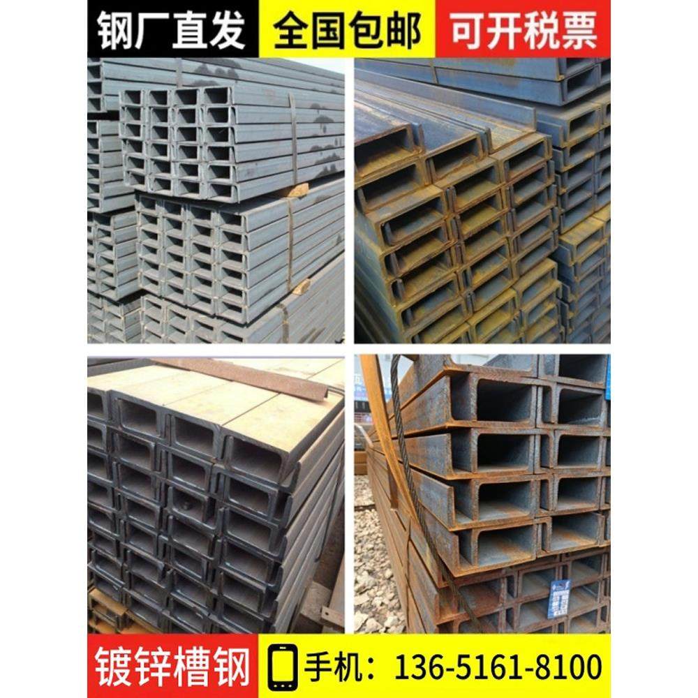 导轨加工新款槽钢工字钢型材U型钢h镀锌10号c型轨道钢c槽钢