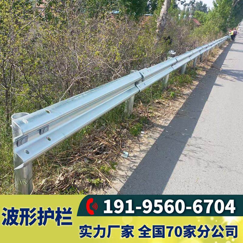 百色乡村公路波形护栏板高速道路防撞防护栏热镀锌国标梁钢板厂家,五金/工具,护栏/隔离栏,淘宝优惠券,粉丝福利购,淘宝优惠卷