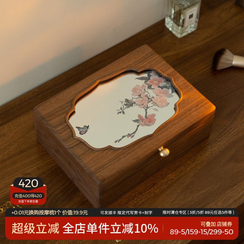 首饰盒收纳盒高档精致实木手饰盒2025年新款项炼珠宝盒新婚礼物