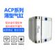 ASP ASPD薄型气缸ACP16 ACPD ACP 100X10SB