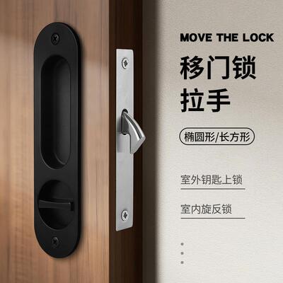 移门锁木门玻璃阳台厨房卫生间移动带钥匙暗装把手锁推拉门锁钩锁