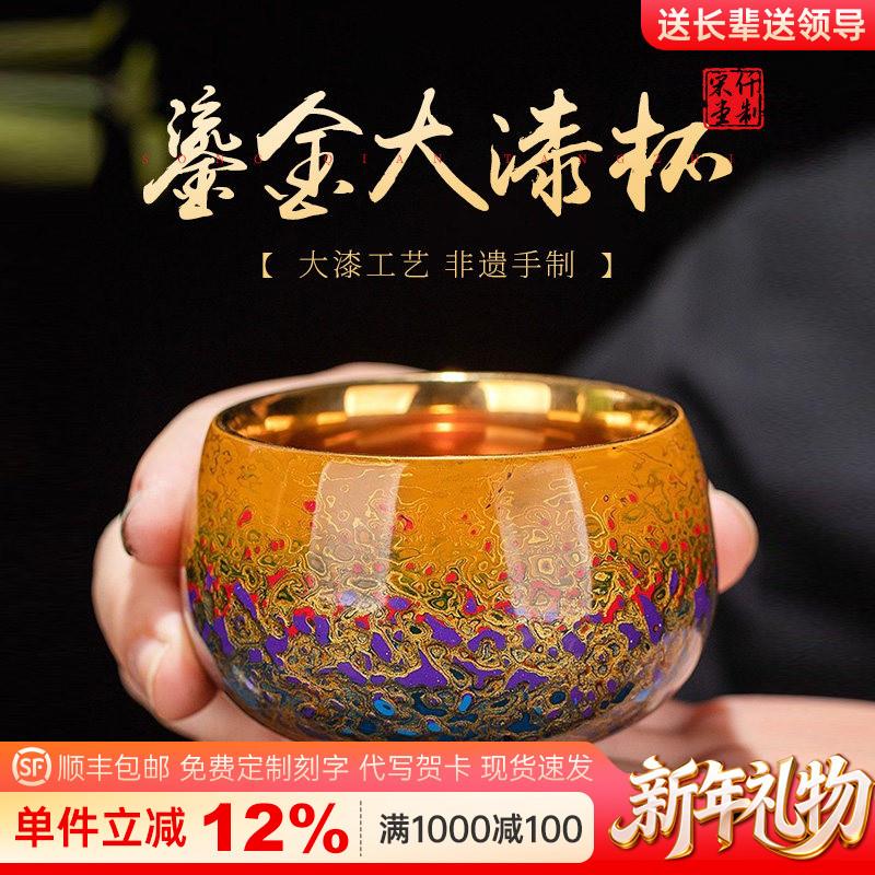 收藏级建盏茶杯大漆手工制作主人杯单杯菩提叶陶瓷喝茶杯子送领导
