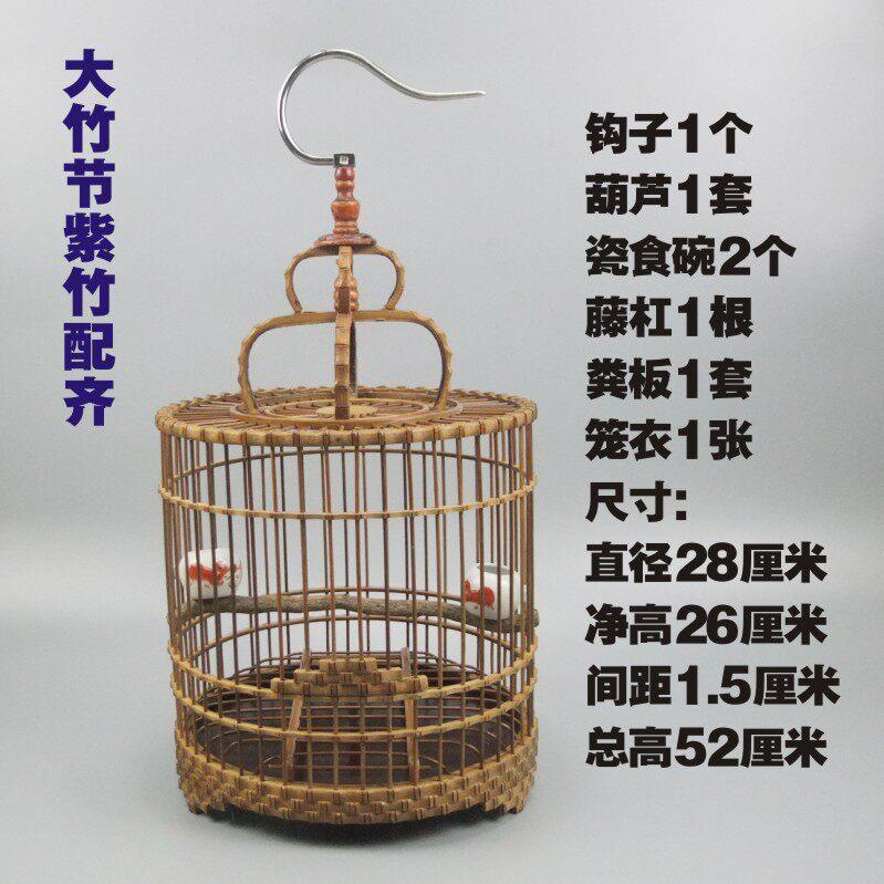 麻料鸟笼子蜡嘴紫竹雕刻白玉笼精品竹节笼相思笼小号竹制装饰鸟笼