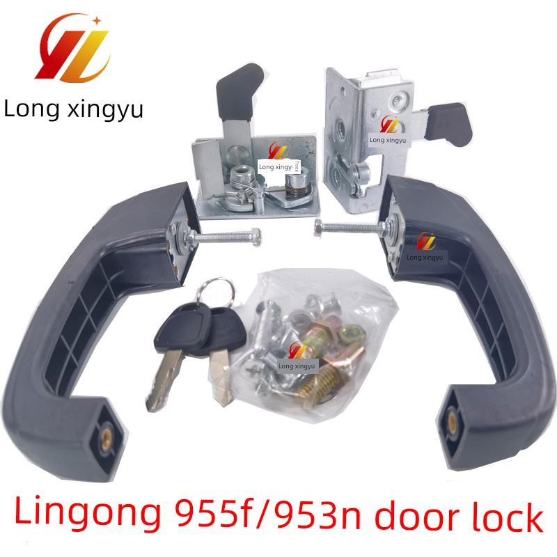 临床953N 955F 975F装载机叉车驾驶室门锁门锁/门锁门锁体/门把手