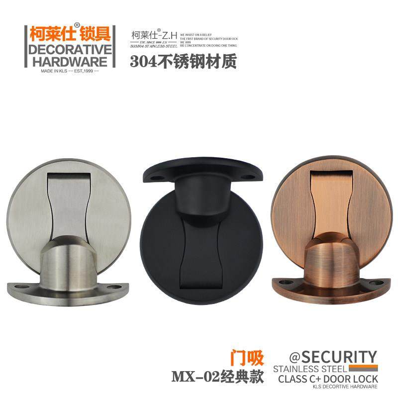 柯莱仕 304不锈钢门吸卫生间门碰防撞门挡门阻隐形免打孔地吸,基础建材,门吸,淘宝优惠券,粉丝福利购,淘宝优惠卷