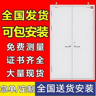 防火门厂家直销钢制甲级乙级消防安全防火门钢质不锈钢定制防盗门