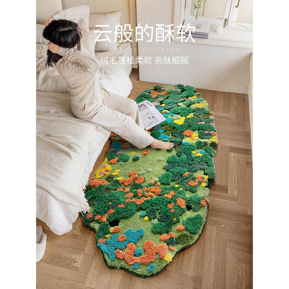 苔藓森林异型不规则地毯客厅卧室飘窗床衣帽间边毯床边毯可机洗