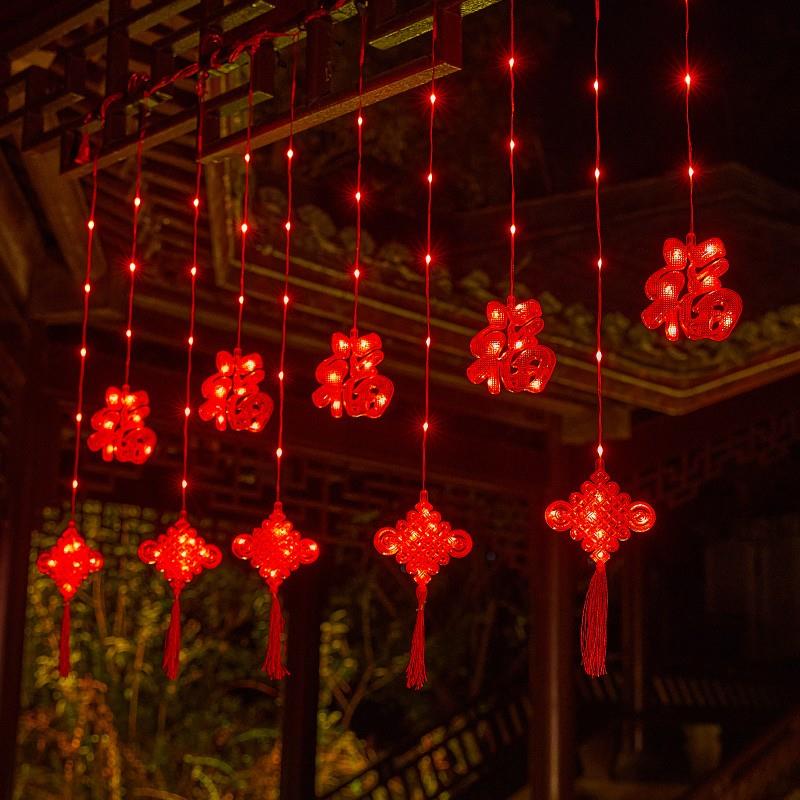 福字中国结彩灯氛围挂灯过年灯笼新年灯串农村院子窗户阳台装饰灯