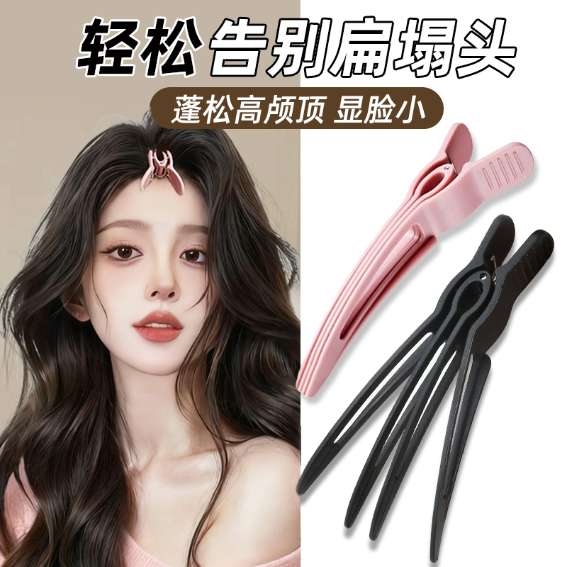 高颅顶神器发根固定蓬松夹